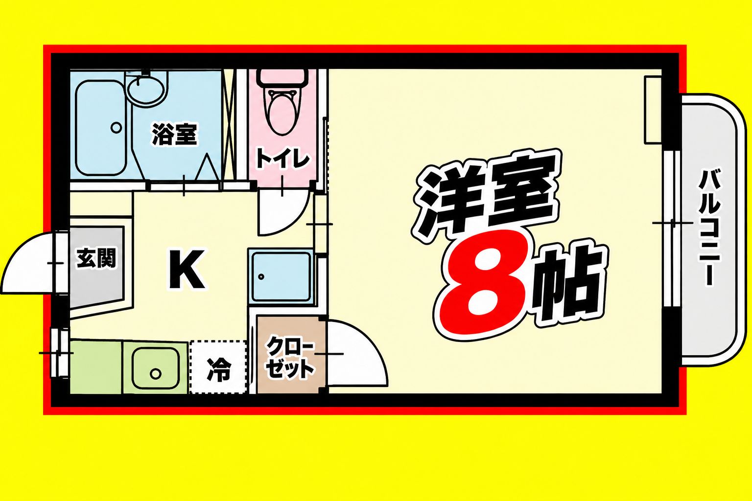ＪＲ山陽本線 西条駅 徒歩26分 2階建 築33年の間取り写真