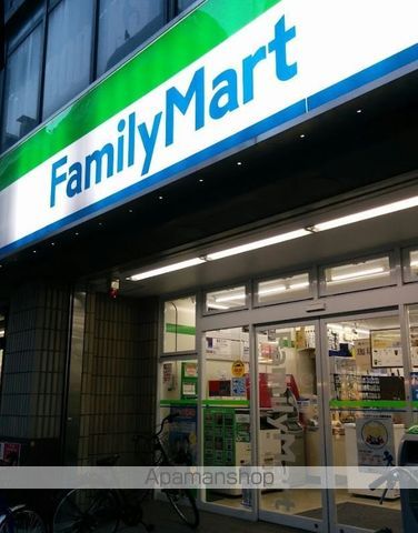 コンビニ　ファミリーマート小浦蒲田駅西店（コンビニ）まで205m
