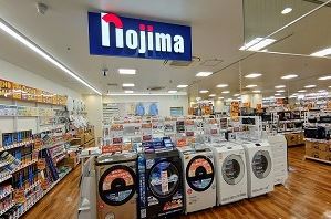 ホームセンター　ノジマレシピ下北沢店（ホームセンター）まで319m