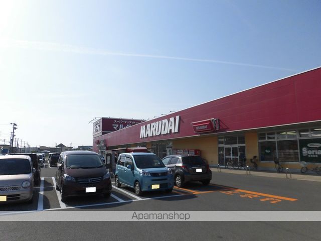 スーパー　（株）マルダイ／土崎店（スーパー）まで1384m