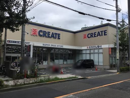 ドラックストア　クリエイトエス・ディー世田谷下馬店（ドラッグストア）まで594m