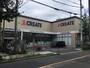 ドラックストア　クリエイトエス・ディー世田谷下馬店（ドラッグストア）まで594m