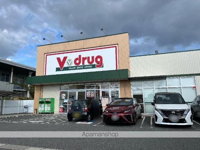 その他　Ｖ・ｄｒｕｇ甚目寺南店（その他）まで1215m