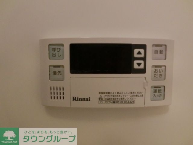 その他設備　追い焚きパネル