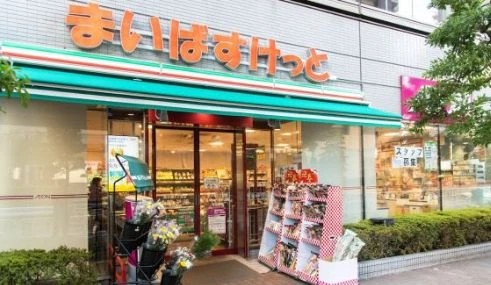 都営新宿線 森下駅 徒歩3分 12階建 築20年の周辺写真