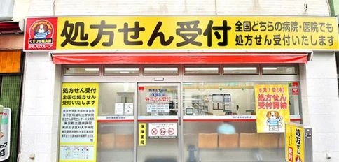 都営新宿線 森下駅 徒歩3分 12階建 築20年の周辺写真