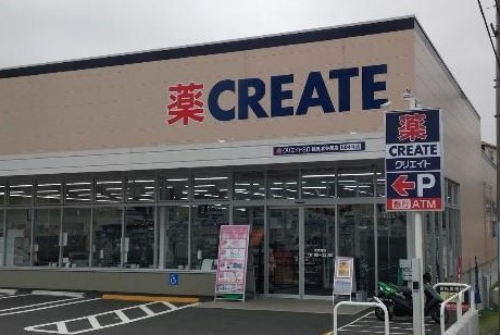 ドラックストア　クリエイトSD(エス・ディー) 鶴見北寺尾店（ドラッグストア）まで1102m