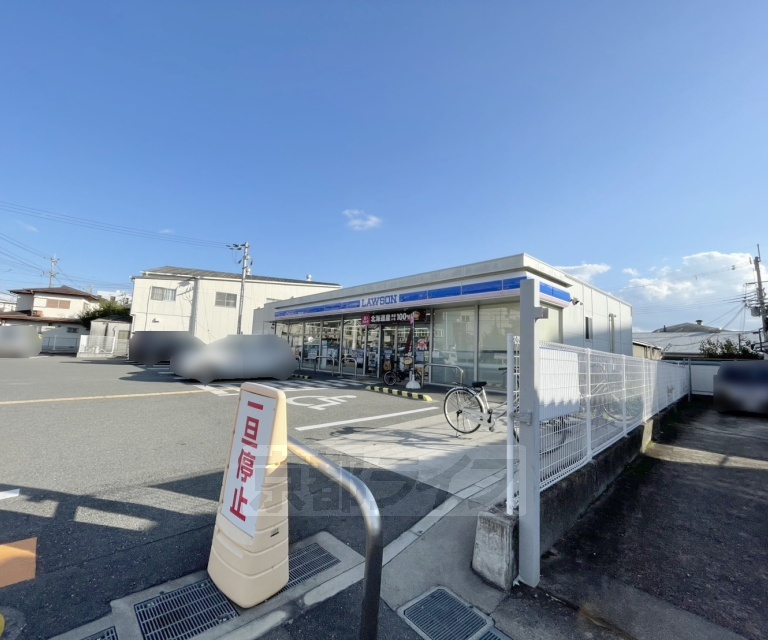 コンビニ　ローソン 枚方春日野一丁目店（コンビニ）まで363m