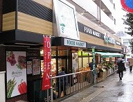 スーパー　Santoku白山店（スーパー）まで345m