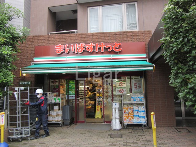 スーパー　まいばすけっと本駒込駅前店（スーパー）まで195m