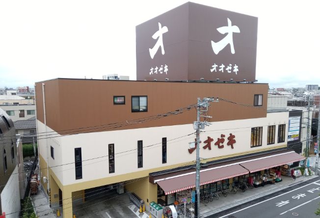 スーパー　スーパーオオゼキ経堂駅前店（スーパー）まで252m