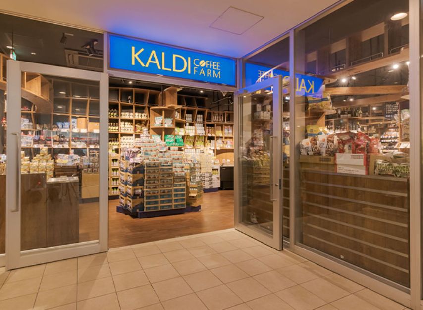 スーパー　カルディコーヒーファーム経堂コルティ店（スーパー）まで277m