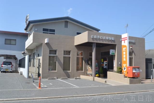 郵便局　広島井口西郵便局（郵便局）まで588m