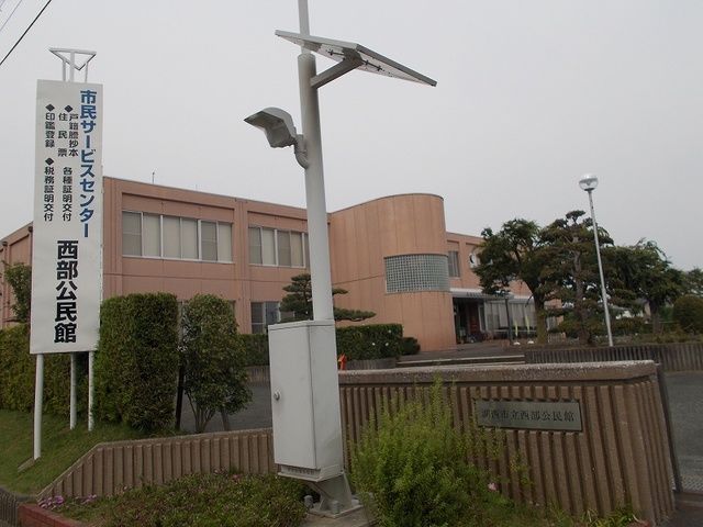 その他　湖西市立西部公民館（その他）まで1000m