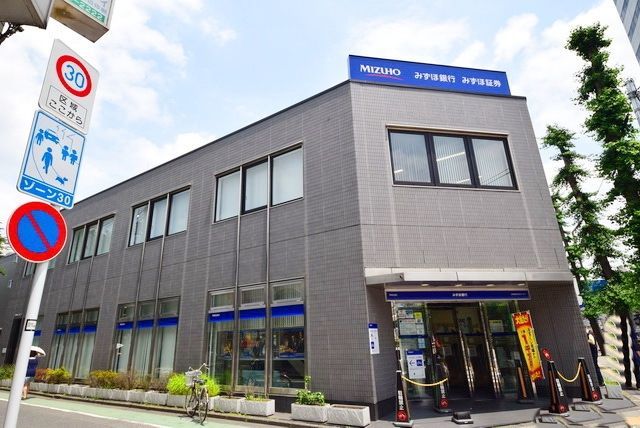 銀行　みずほ銀行府中支店（銀行）まで545m