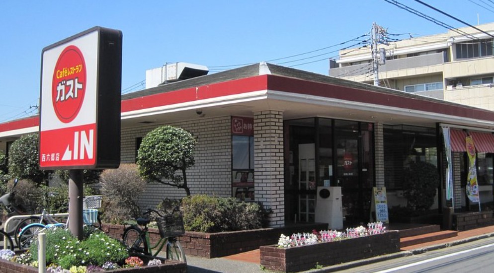 飲食店　ガスト西六郷店（から好し取扱店）（飲食店）まで456m