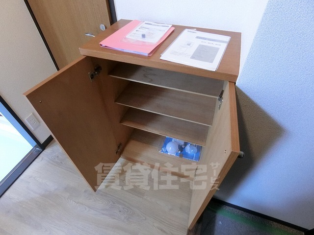 収納