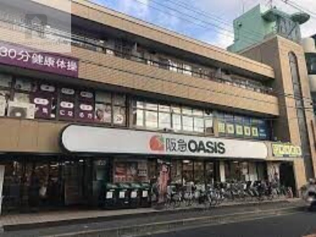 スーパー　阪急オアシス蛍ヶ池店（スーパー）まで889m