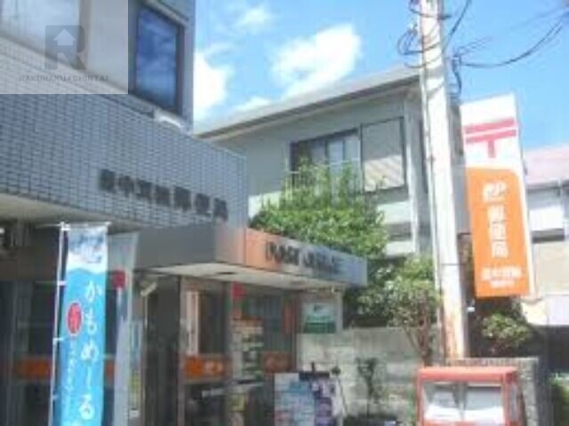 郵便局　豊中箕輪郵便局（郵便局）まで1396m