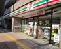 コンビニ　セブンイレブン文京小石川4丁目店（コンビニ）まで420m