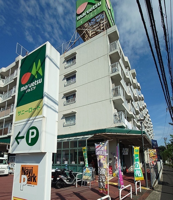 スーパー　マルエツ六ッ川店（スーパー）まで826m