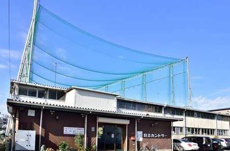その他　日吉カントリー（その他）まで2390m