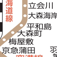 京急本線 大森町駅 徒歩10分 2階建 築14年のその他写真