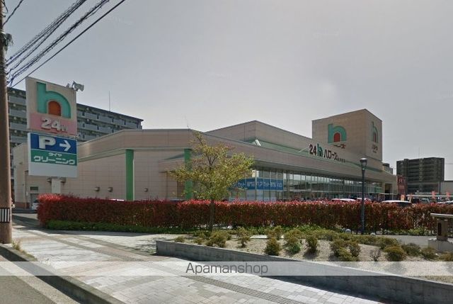 スーパー　ハローズ新倉敷店（スーパー）まで287m