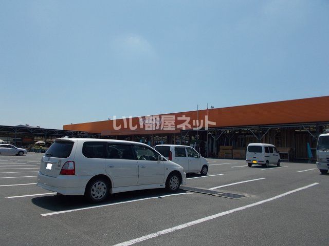 ホームセンター　グッデイ（ホームセンター）まで2104m