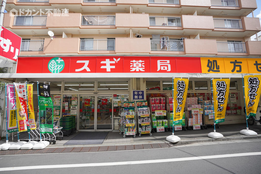 スマートホームズ北池袋の周辺写真