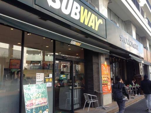 飲食店　サブウェイ北参道駅前店（飲食店）まで218m