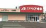 ドラックストア　クスリのアオキ長岡曙薬局（ドラッグストア）まで335m