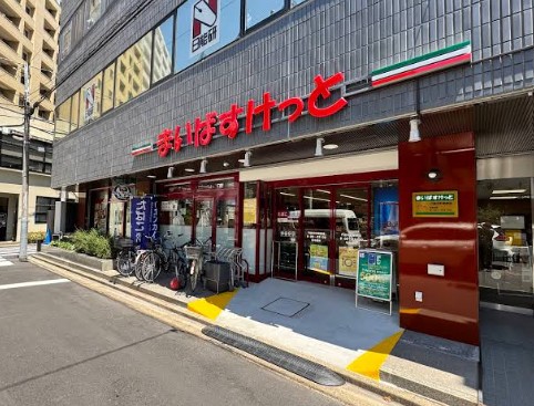 スーパー　まいばすけっと門前仲町駅西店（スーパー）まで281m