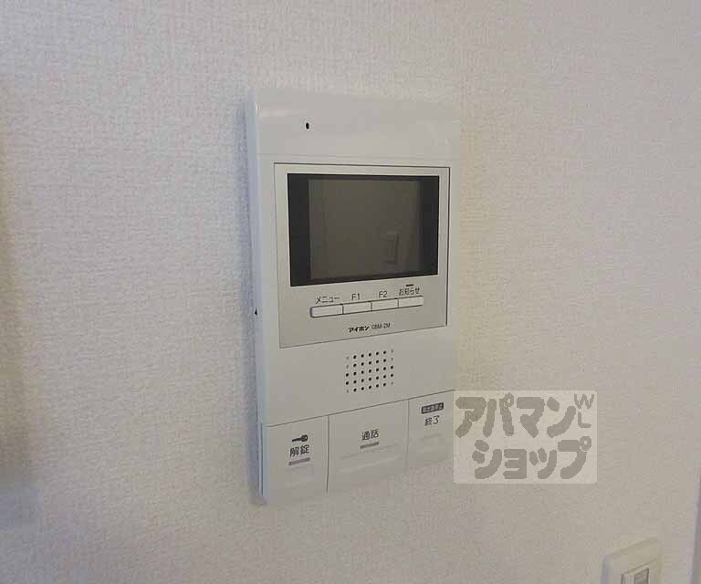 セキュリティ　モニターつきで安心！