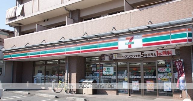 コンビニ　セブン－イレブン中永谷店（コンビニ）まで1312m