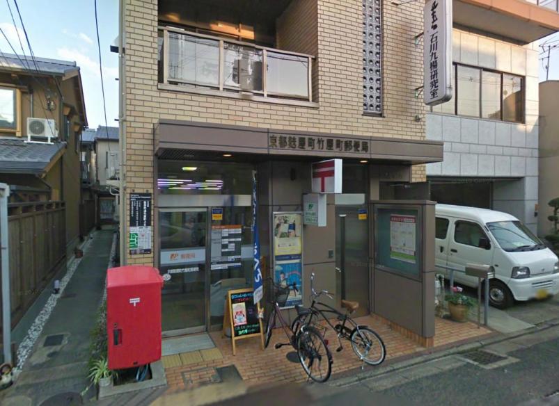 郵便局　京都六条郵便局（郵便局）まで140m