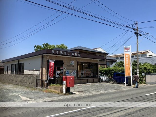 その他　熊本国府二郵便局（その他）まで429m