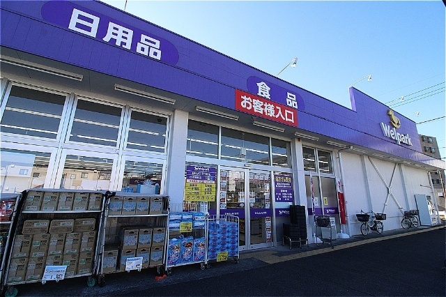 ドラックストア　ウェルパーク薬局秋津駅前店（ドラッグストア）まで572m