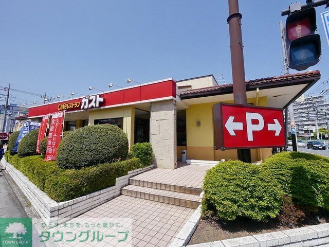 飲食店　ガスト新所沢店（飲食店）まで943m