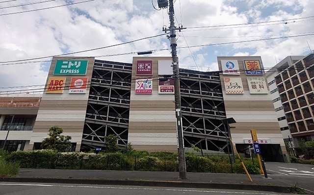 ホームセンター　ニトリＥＸＰＲＥＳＳアピタテラス横浜綱島店（ホームセンター）まで1461m