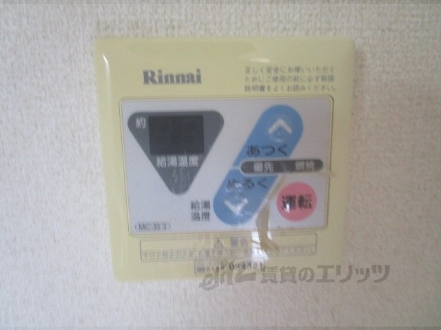 その他設備　給湯器リモコン