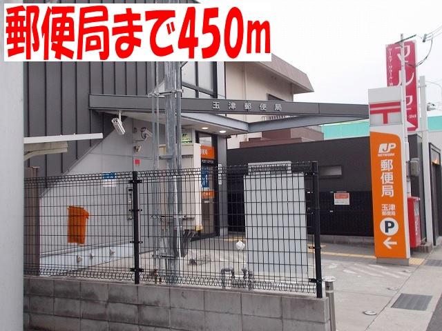 その他　郵便局まで450m