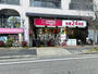 スーパー　マックスバリュ エクスプレス北山店（スーパー）まで897m
