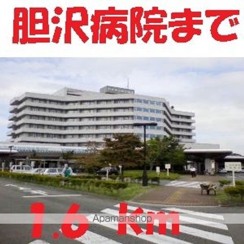 病院　胆沢病院（病院）まで1600m