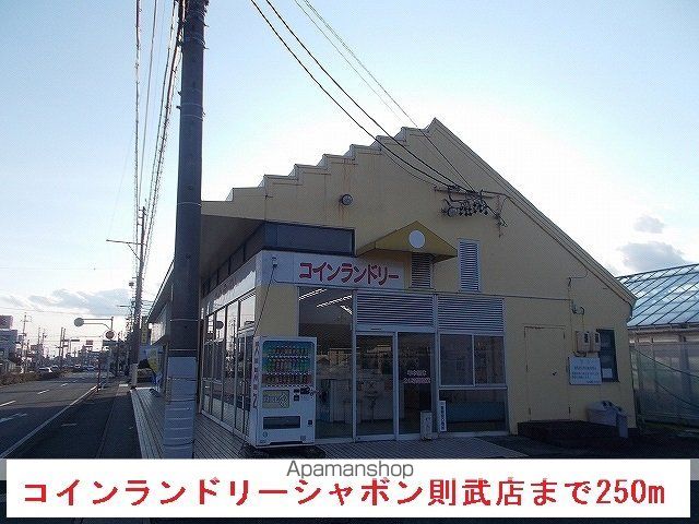 その他　コインランドリーシャボン則武店（その他）まで250m