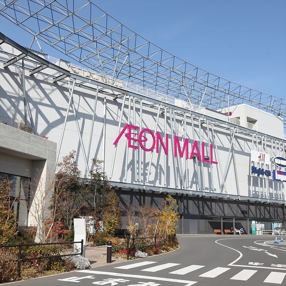 ショッピングセンター　イオンモールつくば（ショッピングセンター）まで2393m