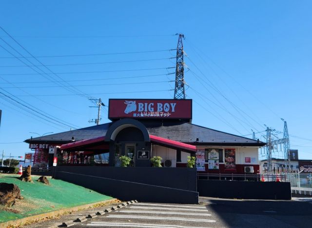 飲食店　ビッグボーイ　西多賀店（飲食店）まで1812m