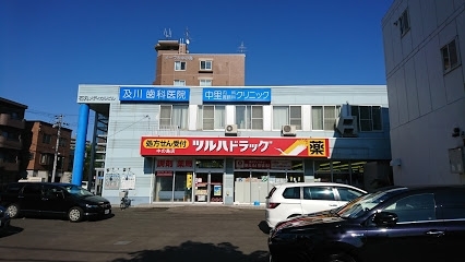 ドラックストア　調剤薬局ツルハドラッグ中の島店（ドラッグストア）まで415m