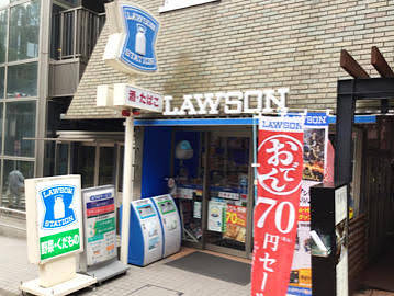 コンビニ　ローソン小石川五丁目店（コンビニ）まで133m