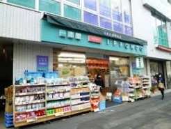ドラックストア　ウエルシア茗荷谷駅前店（ドラッグストア）まで312m